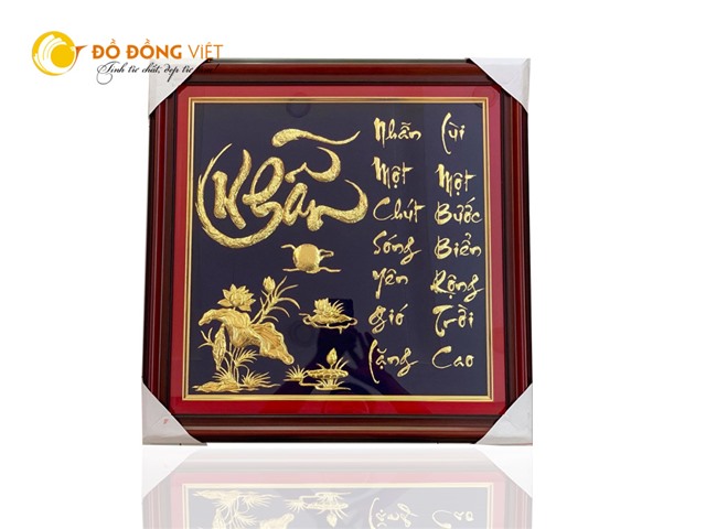 Tranh thư pháp chữ Nhẫn mạ vàng làm quà tặng ý nghĩa