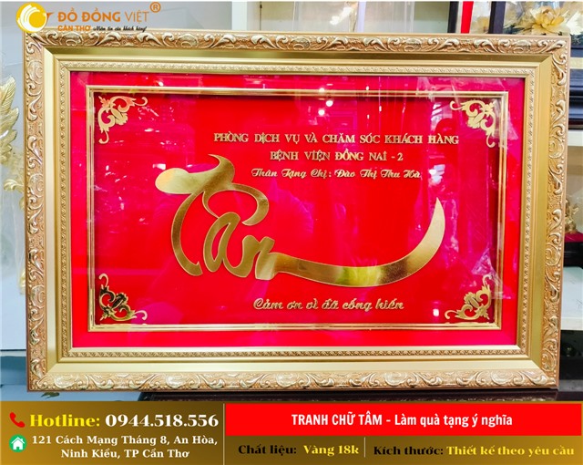 TRANH CHỮ TÂM – BIỂU TƯỢNG CỦA TÂM THIỆN VÀ AN NHIÊN